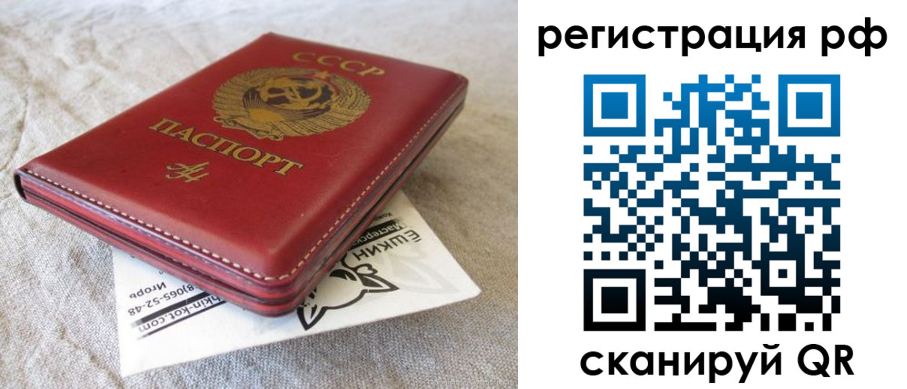 прописка для кредита в Дагестанских Огнях
