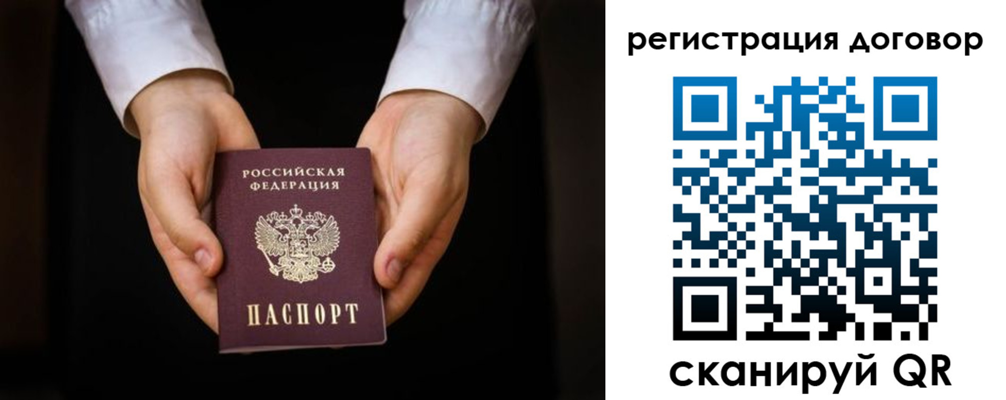 временная регистрация госуслуги в Дагестанских Огнях
