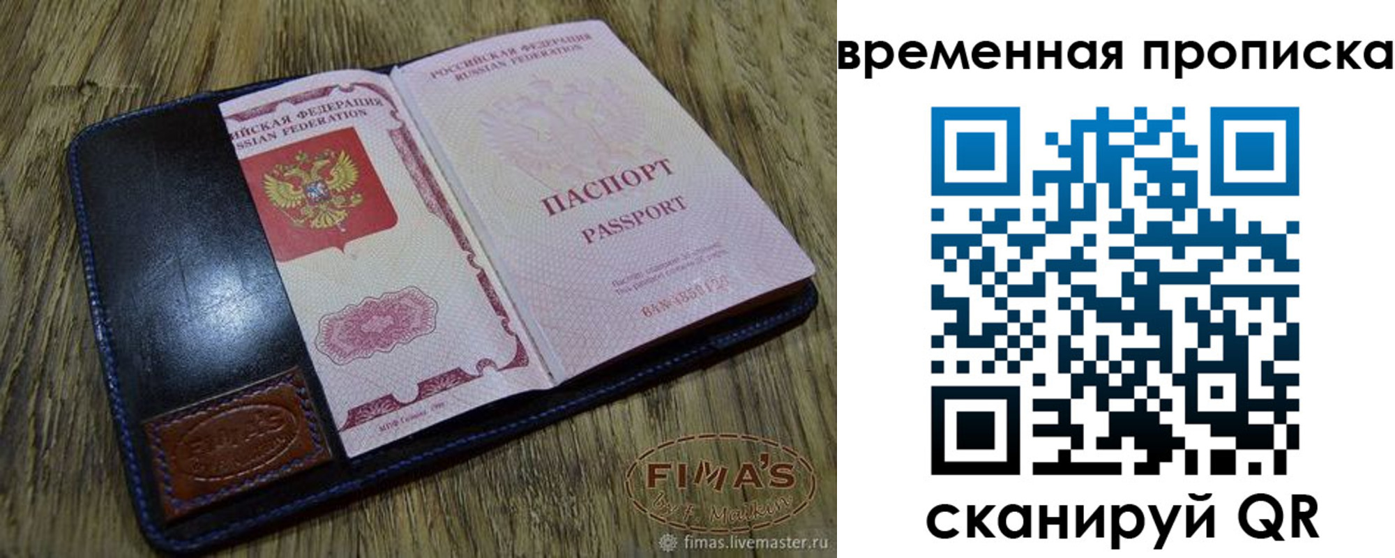 прописка для школы в Дагестанских Огнях