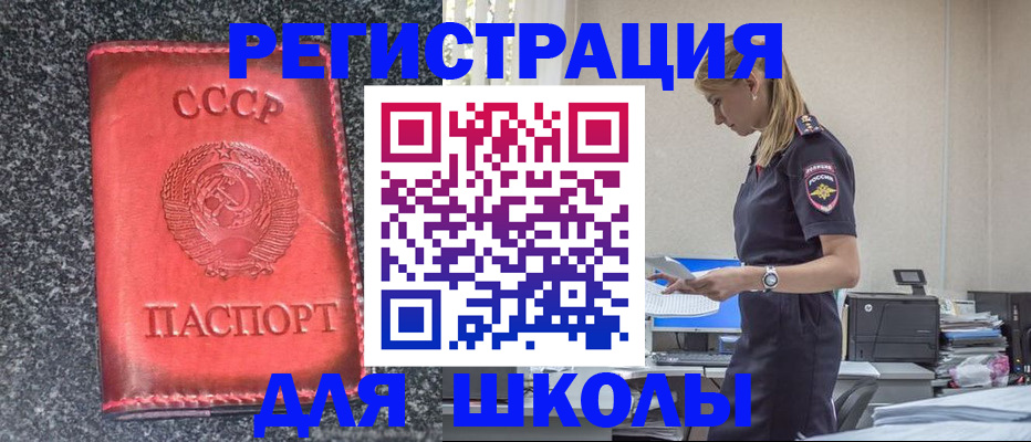 найти адрес прописки в Дагестанских Огнях
